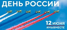 12June2023