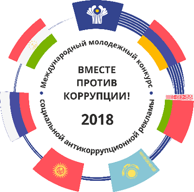 korrupciya 2019 08 13  (6)
