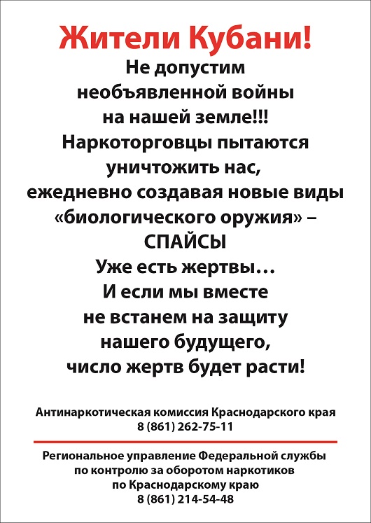 pamyatka go 1