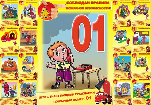 pamyatka go 32