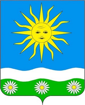 gerbotradnensk