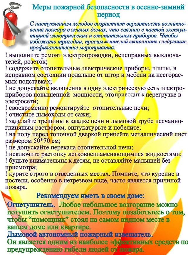 meri podderzhki