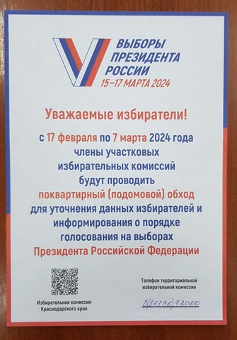IMG 20240213 220456 048
