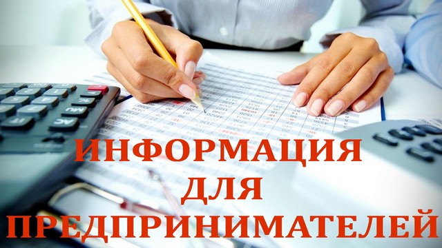 info dlya pred