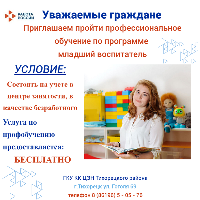 1 obuchenie2024 03 26