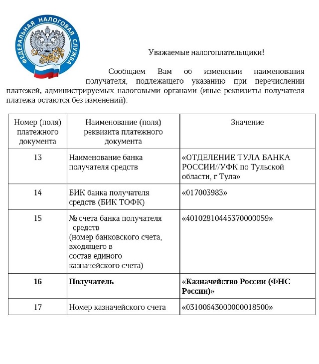 nalogovaya336