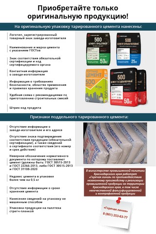 priob orig produkt