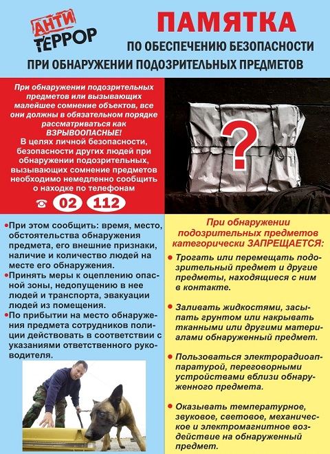 antiterror pam 2022 03 03 1