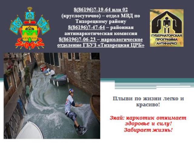 FTg 2019 07 03 1