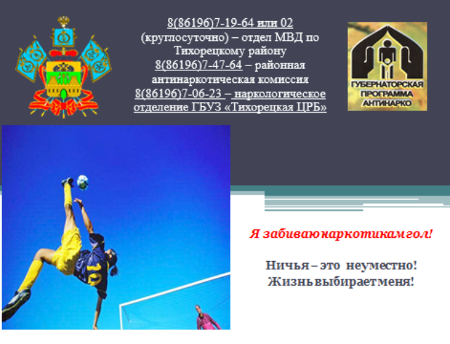 FTg 2019 07 03 1