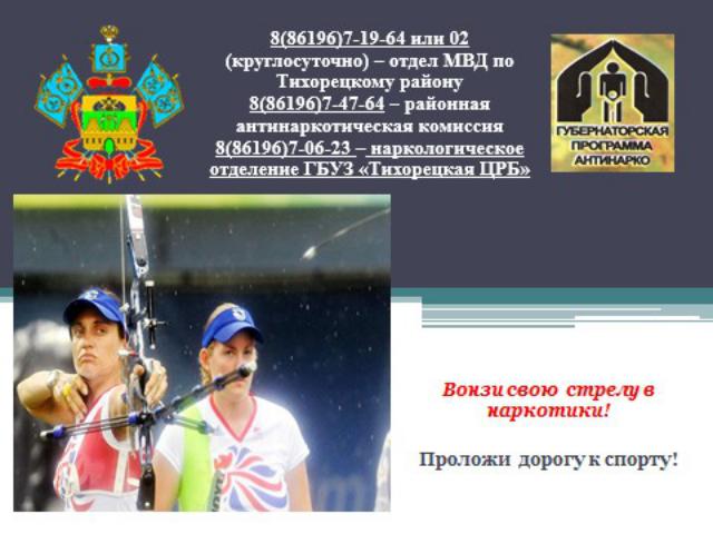 FTg 2019 07 03 2