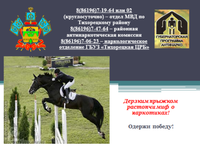 FTg 2019 07 03 2