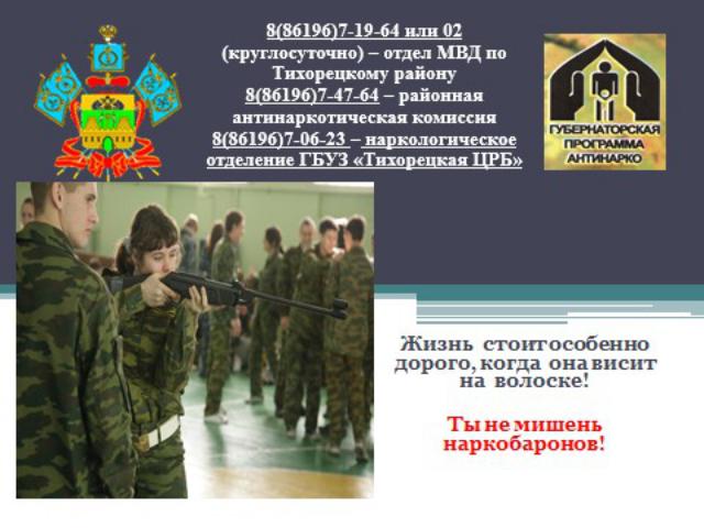 FTg 2019 07 03 4