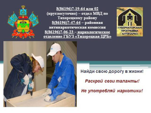 FTg 2019 07 03 5
