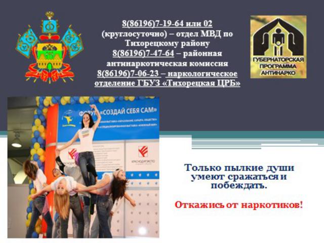 FTg 2019 07 03 6