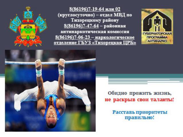 FTg 2019 07 03 7