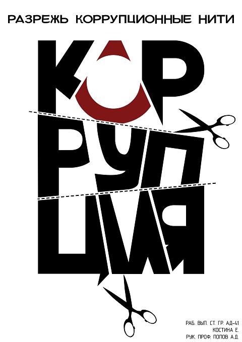 Yhh2019 kl