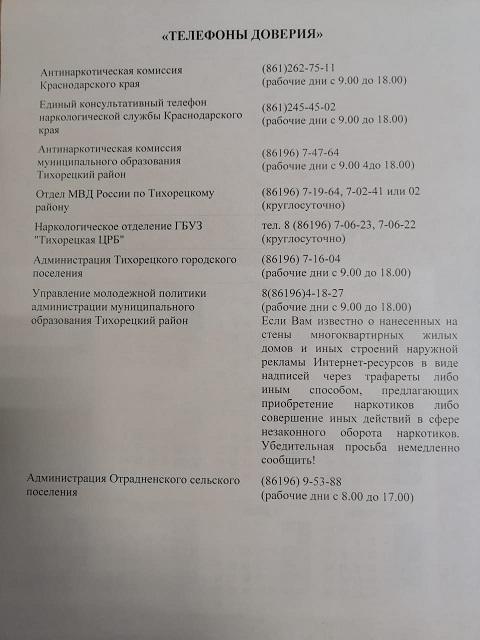 IMG 20200320 WA0006