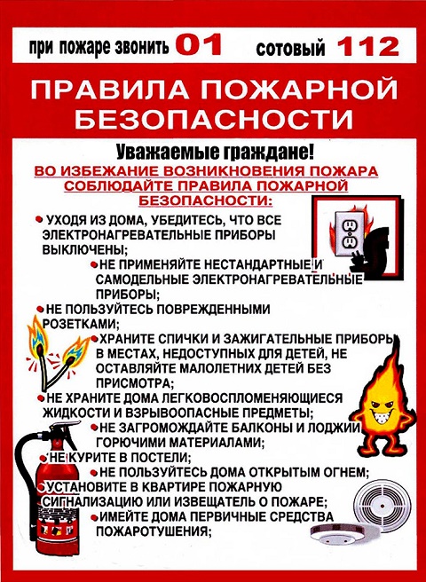 PAMYATKA