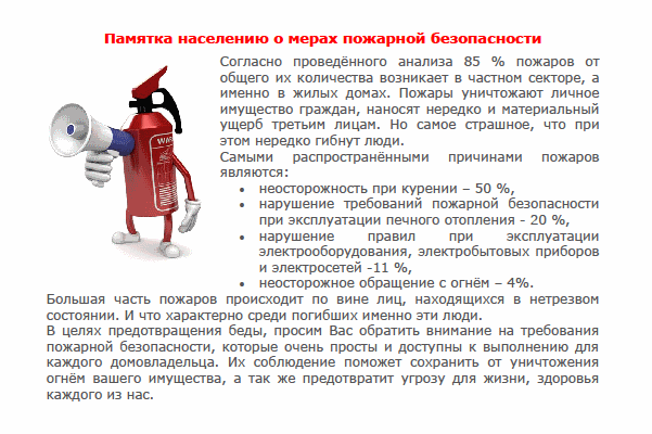 mailservice
