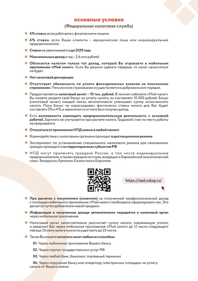 foto 06 08 2021 10 38 2