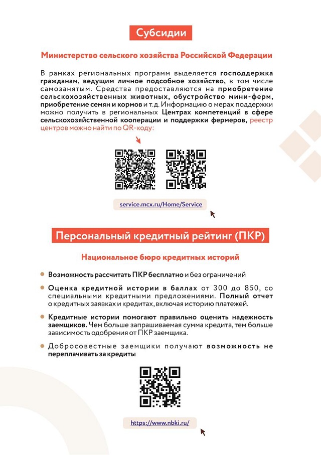 foto 06 08 2021 10 38 5