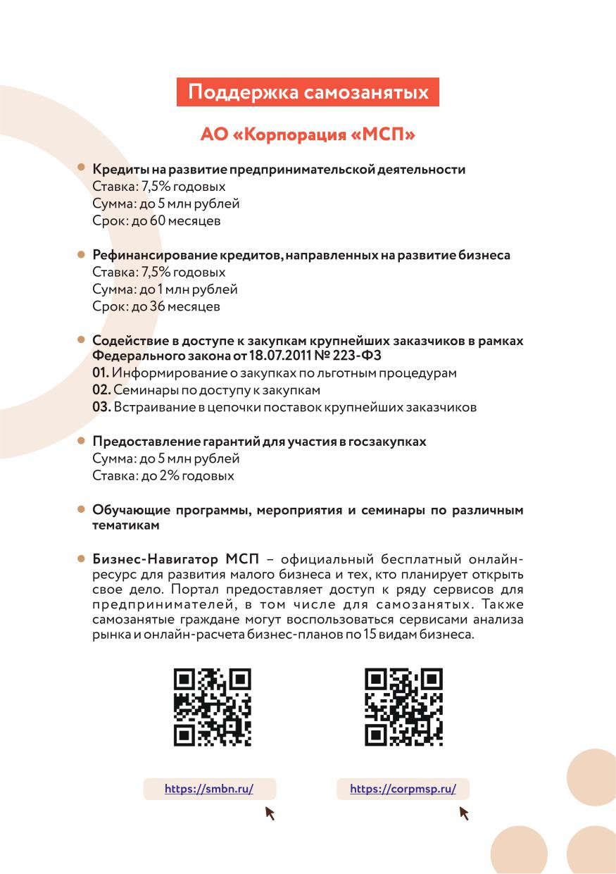 foto 06 08 2021 10 38 6