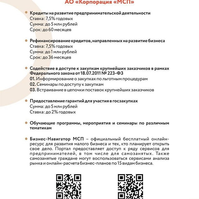 foto 06 08 2021 10 38 9