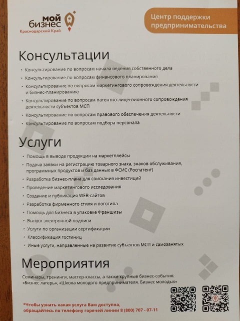 photo202307 3
