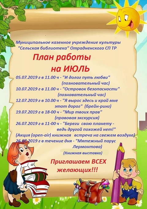 Grafik2019 07 02