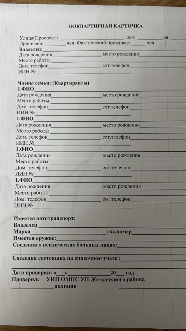 IMG 20250718 WA0130