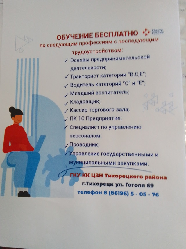 IMG 20240703 140217