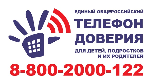 Pamyatka doveriya 90x50 01