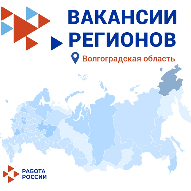 Volg oblast1
