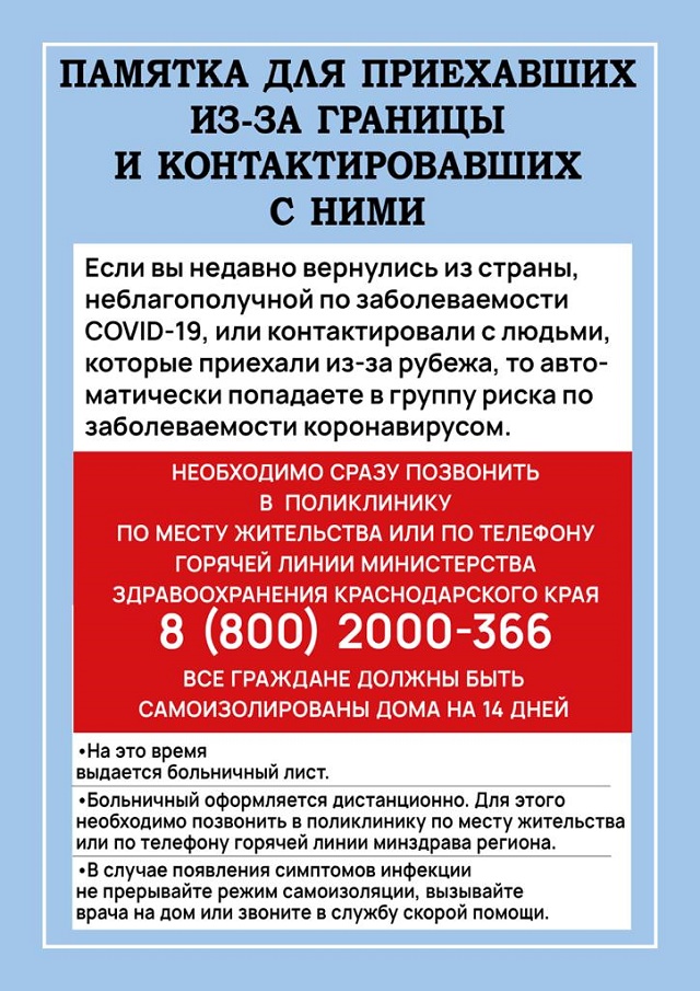 YGy2020 04 01 2