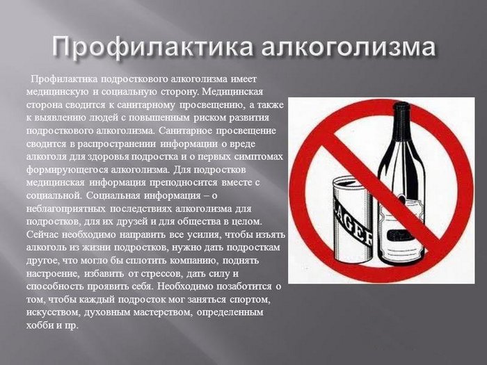 alkogol 2 74
