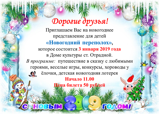 foto 12 12 2018 16 15 1