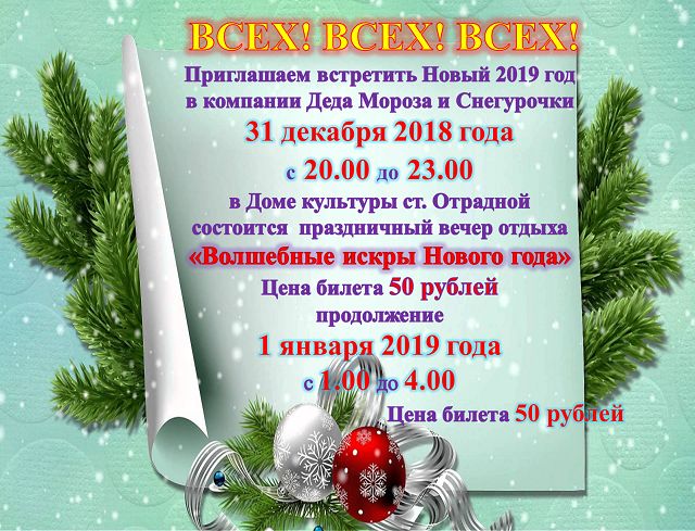 foto 12 12 2018 16 15 2