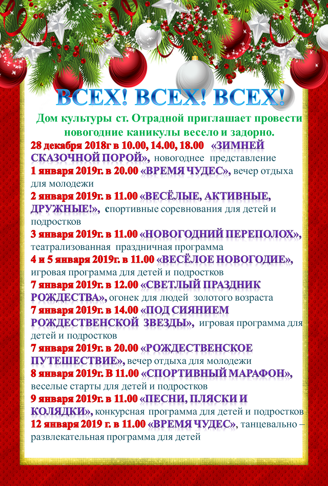 foto 12 12 2018 16 15 3