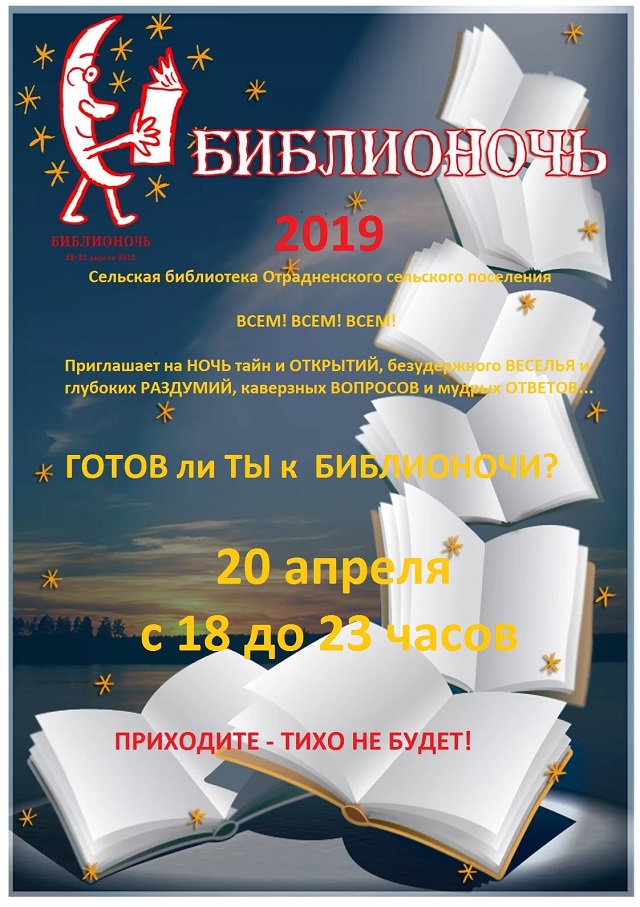 foto 16 04 2019 16 34 1