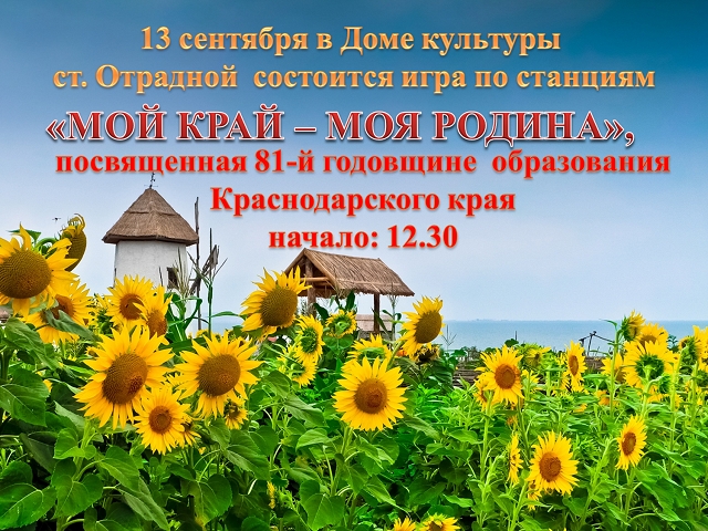 foto 2018 09 07 16 241