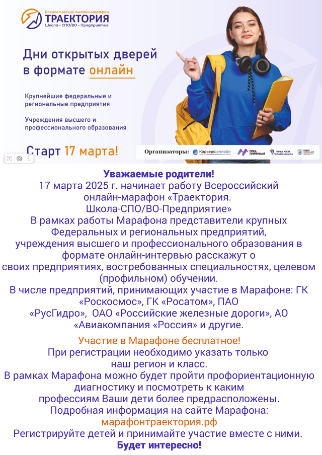 foto2025 03 13 1