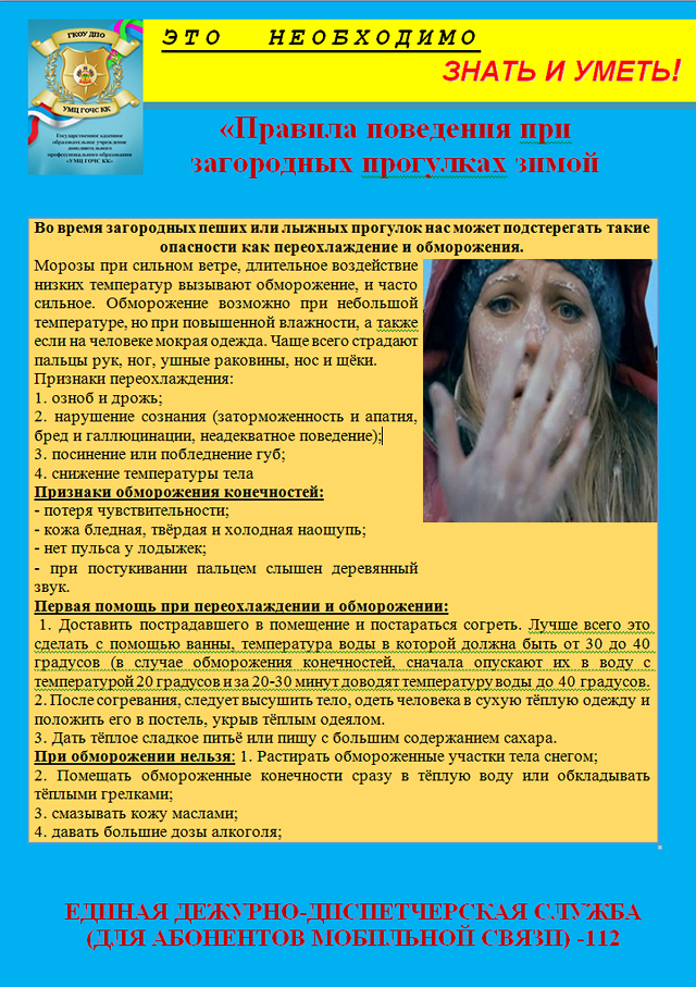 listovka 2020 01 15