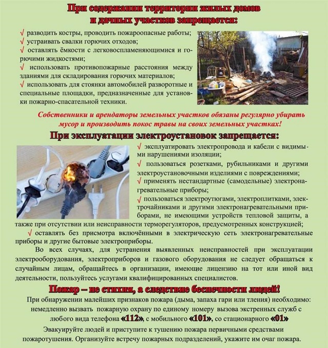 pamyatka