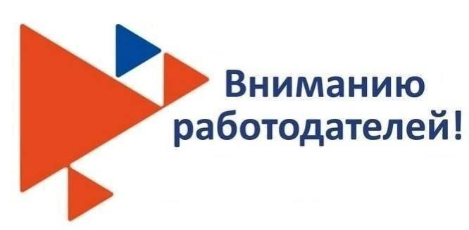rabotodateli1