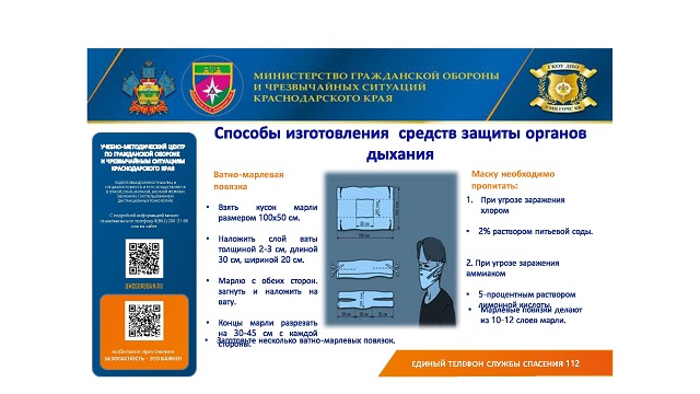 sposobi 2022 12 08
