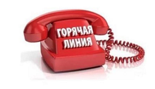tel