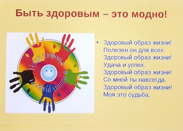 pamyata antinarko 2