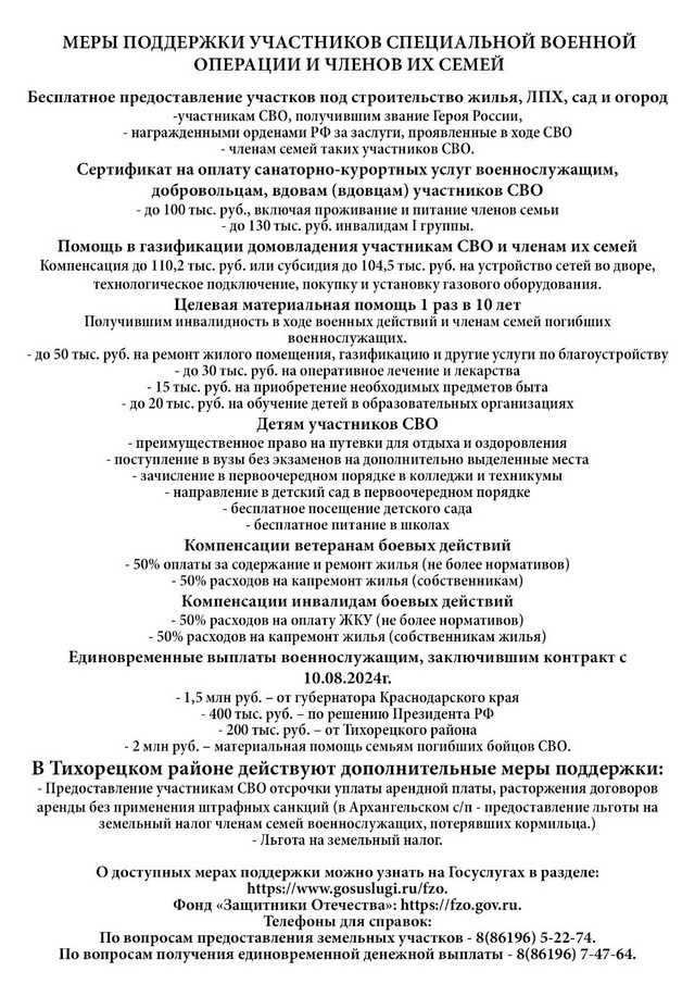 foto 2024 10 23 16 23 001