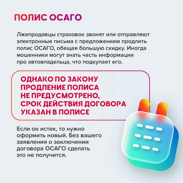 images 0901 06